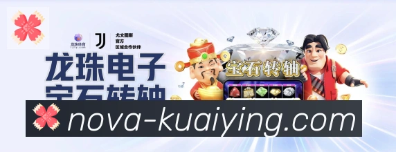 App功能展示图
